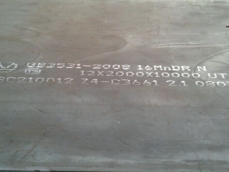 淮北压力容器板